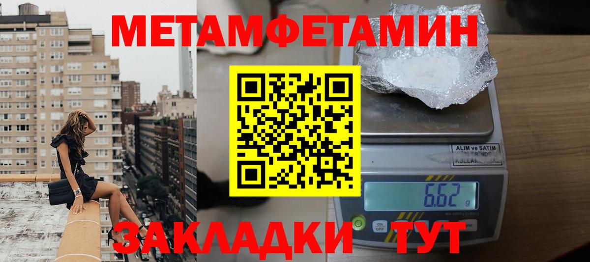 Амфетамин  Вход с VPN  Канаш  АМФ Premium 