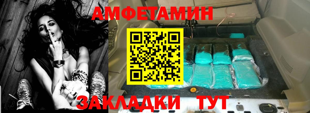 ЭКСТАЗИ  Бошки Шишки  Вход с VPN  Меф МЯУ МЯУ  Alpha PVP СОЛЬ кристаллы  COCAIN  ГАШИШ  Канабис  Канаш  Меф МЯУ МЯУ  