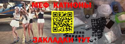 трава Кинель