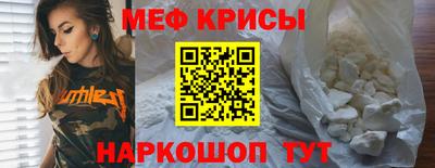 молекула духа Кингисепп