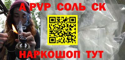 молекула духа Кингисепп