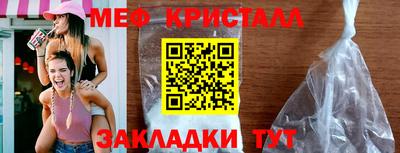 молекула духа Кингисепп