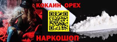 трава Кинель