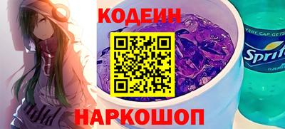 молекула духа Кингисепп