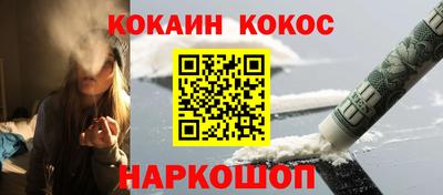 трава Кинель