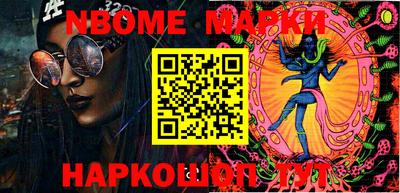 трава Кинель
