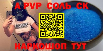 трава Кинель