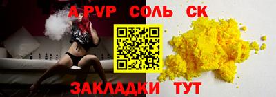 трава Кинель