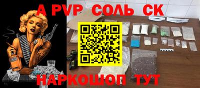 трава Кинель