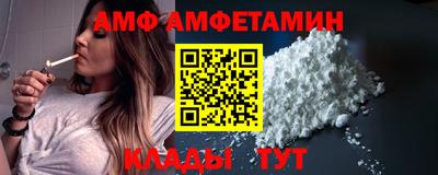 трава Кинель
