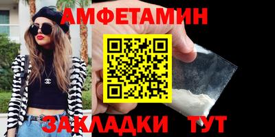 молекула духа Кингисепп