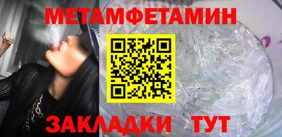 трава Кинель