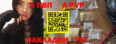 трава Кинель