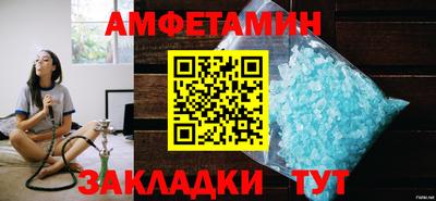 трава Кинель