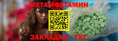 трава Кинель