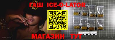 молекула духа Кингисепп