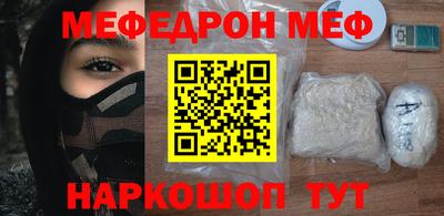молекула духа Кингисепп