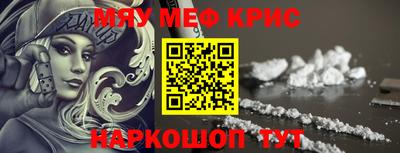 трава Кинель