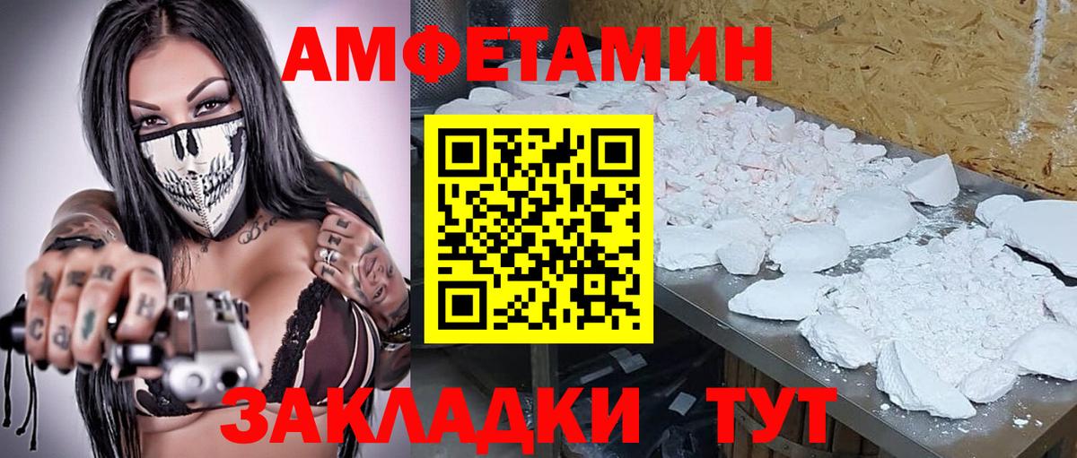 Канаш  Первитин Methamphetamine  МЕТАМФЕТАМИН  Вход с VPN 