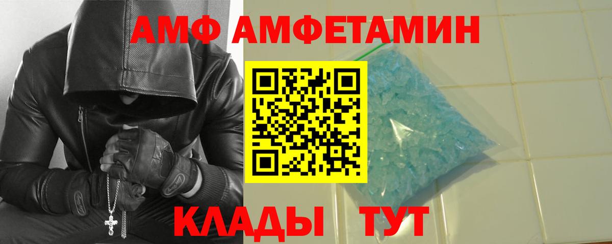 Метамфетамин мет Канаш